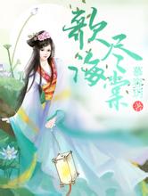 2004新澳门天天开好彩王新政白马寺痛消贴